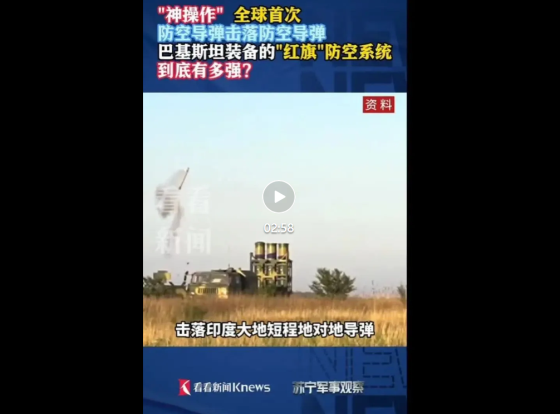 勁爆：中國紅旗-9BE，成功攔截S400防控導彈！